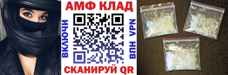 Амфетамин Premium  купить наркотики цена  Старица 