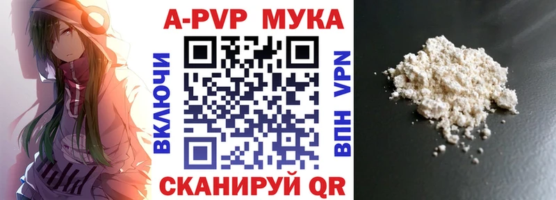 Alfa_PVP Соль  магазин  наркотиков  Старица 