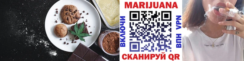 хочу наркоту  Старица  ссылка на мегу ссылки  Canna-Cookies конопля 