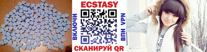 ЭКСТАЗИ ешки  Старица 