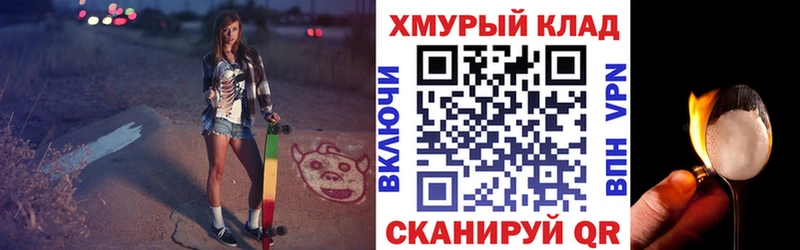 ГЕРОИН хмурый  Старица 