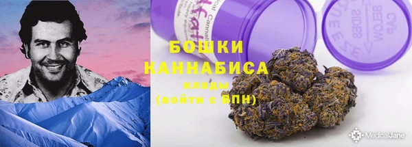 марихуана Дмитровск