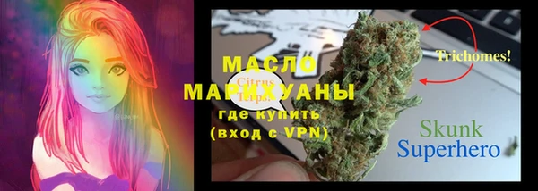а пвп мука Гусиноозёрск