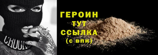 марихуана Дмитровск