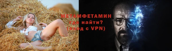 jwh Дмитров