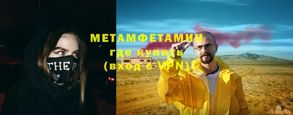 jwh Дмитров