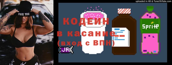 кокаин премиум Усинск