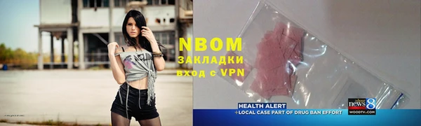 jwh Дмитров