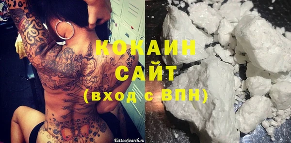 марихуана Дмитровск