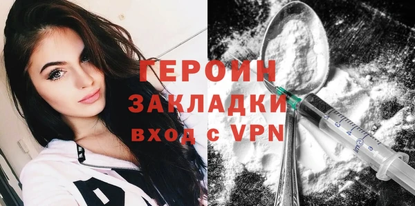 марихуана Дмитровск