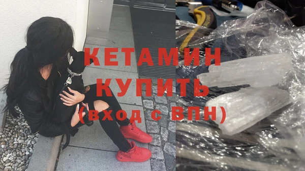 кокаин премиум Усинск