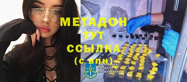 MDMA Гусев