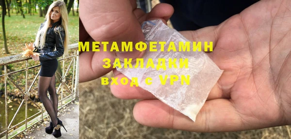 марихуана Дмитровск