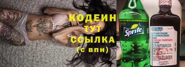 марихуана Дмитровск