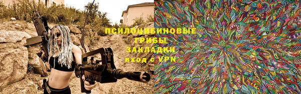экстази Усмань