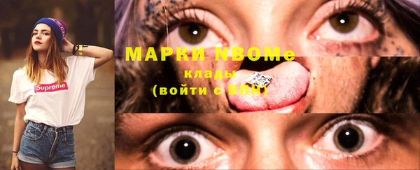 марихуана Дмитровск
