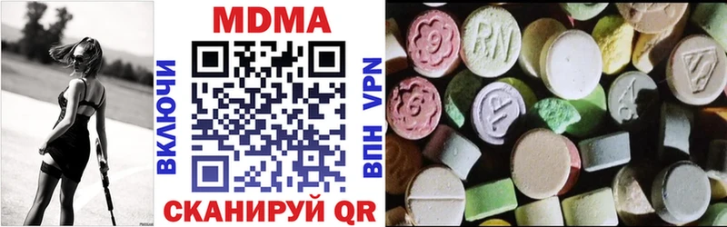 MDMA молли  Старица 