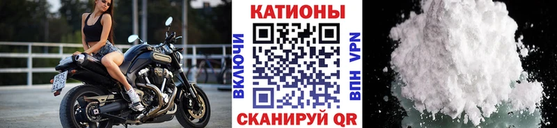 МЕФ mephedrone Старица
