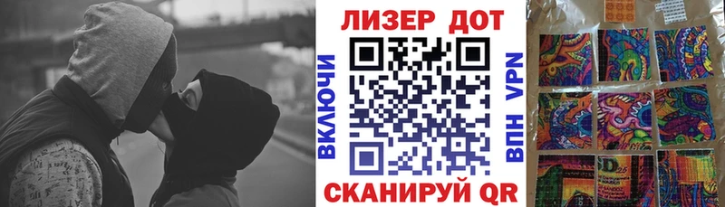 Наркотические марки 1500мкг  как найти закладки  Старица 